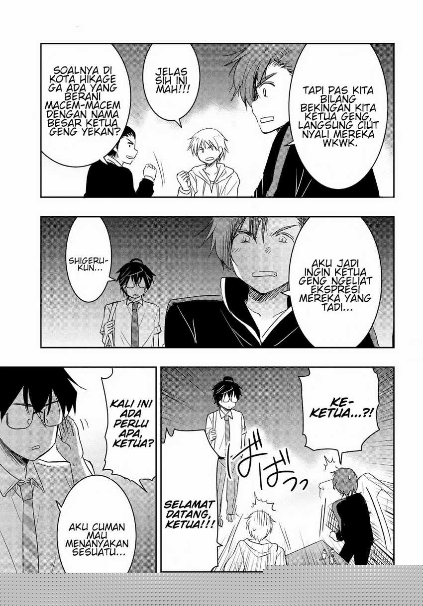 Watashi Yori Tsuyoi Otoko to Kekkon Shitaino Chapter 17