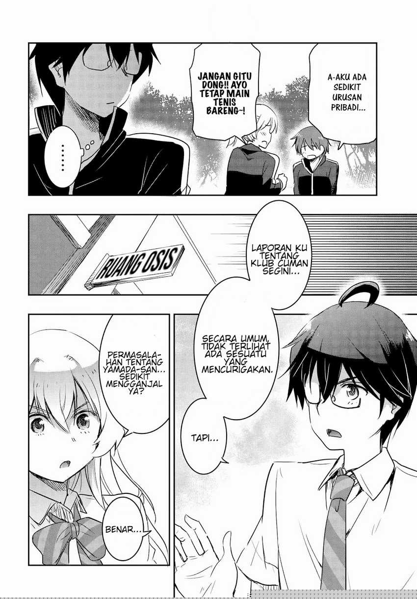 Watashi Yori Tsuyoi Otoko to Kekkon Shitaino Chapter 17