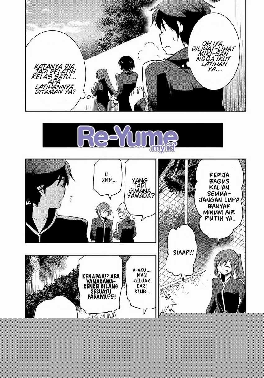 Watashi Yori Tsuyoi Otoko to Kekkon Shitaino Chapter 17