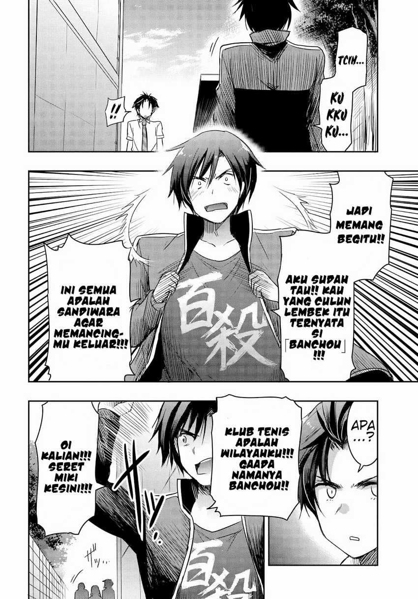 Watashi Yori Tsuyoi Otoko to Kekkon Shitaino Chapter 18