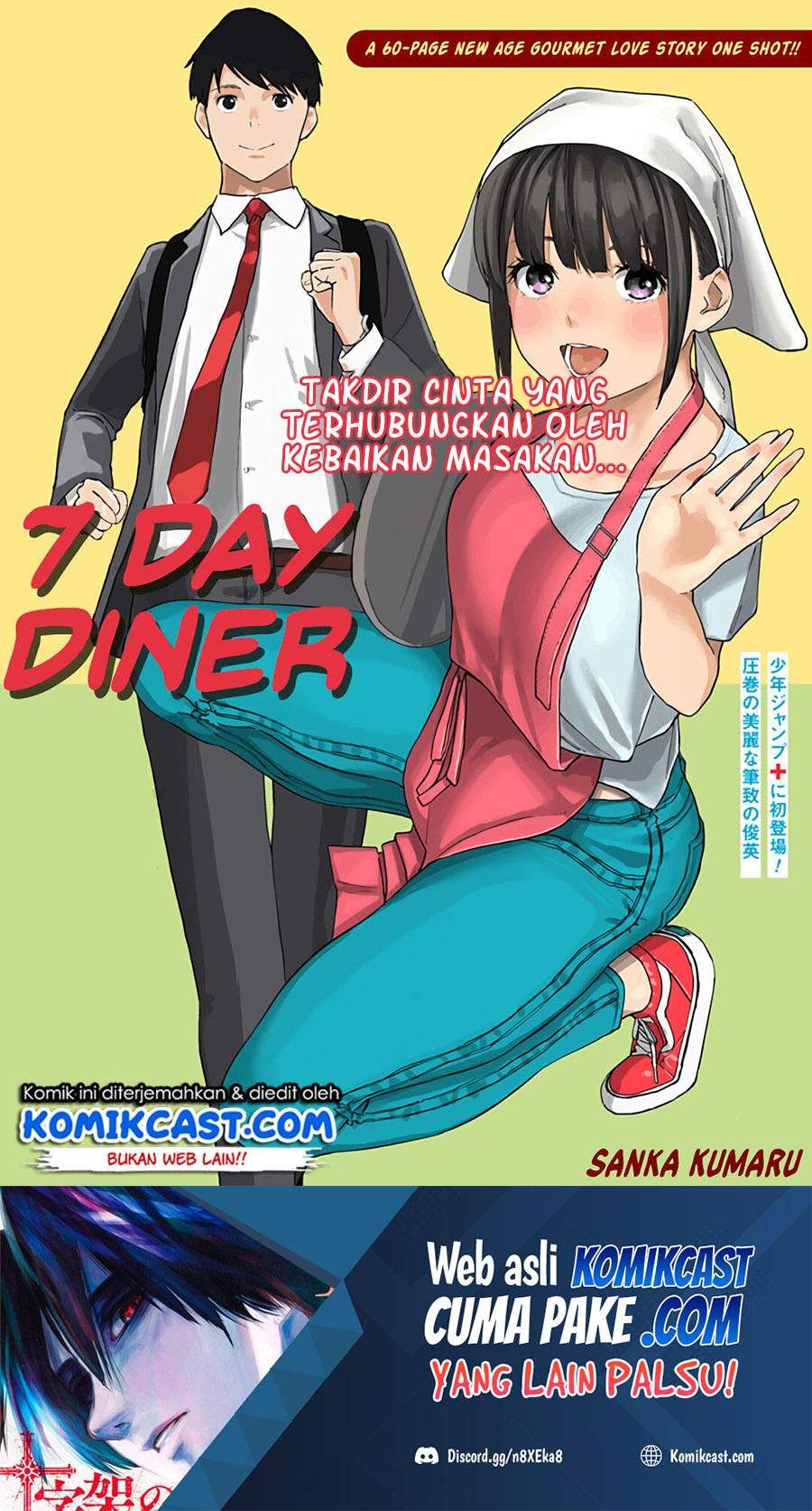 7 Days Dinner Chapter 00