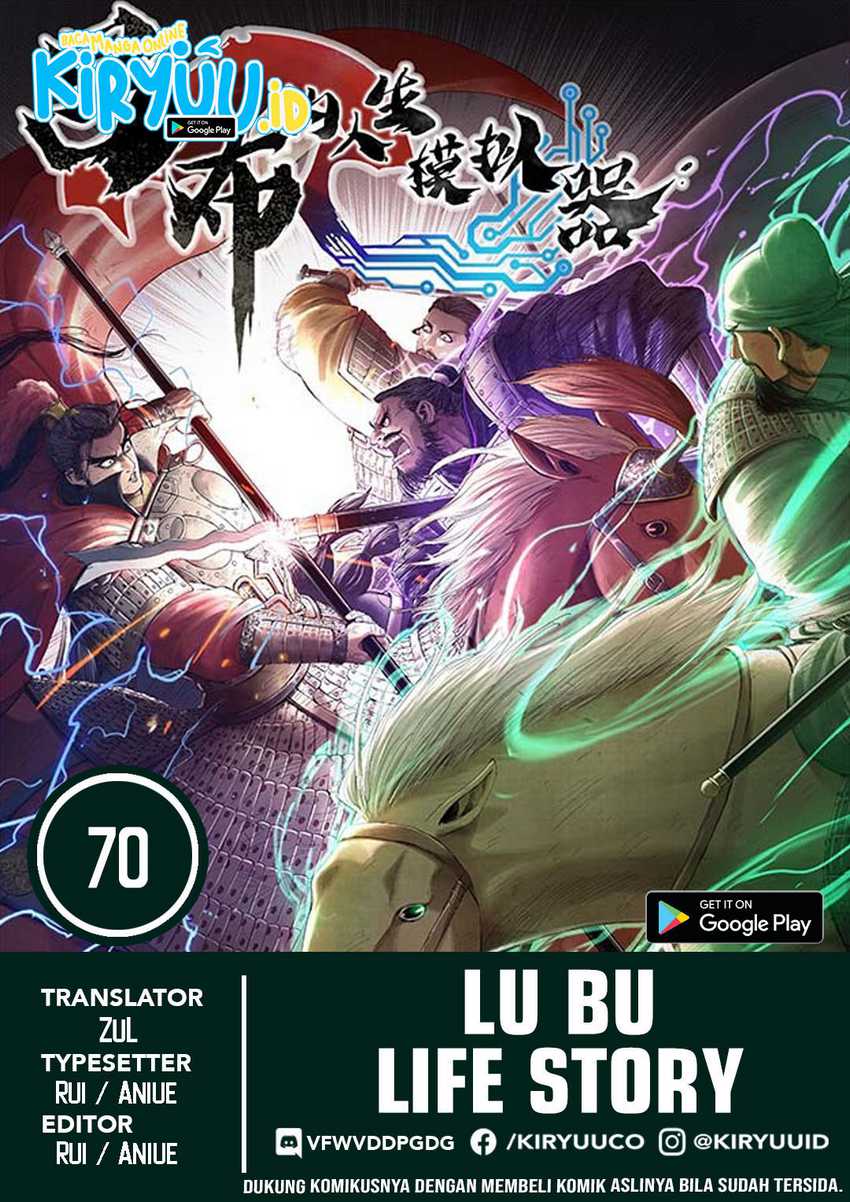 Lu Bu’s Life Simulator Chapter 70