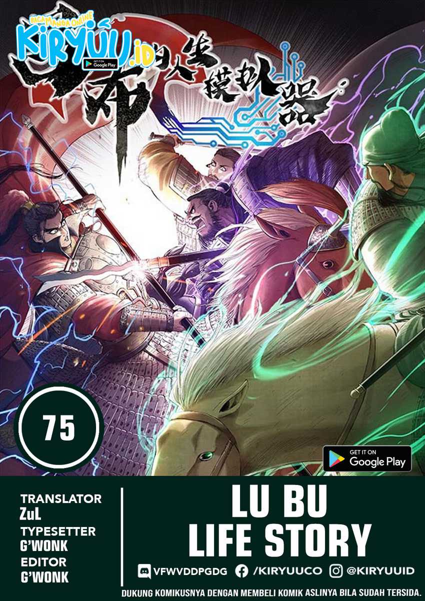Lu Bu’s Life Simulator Chapter 75