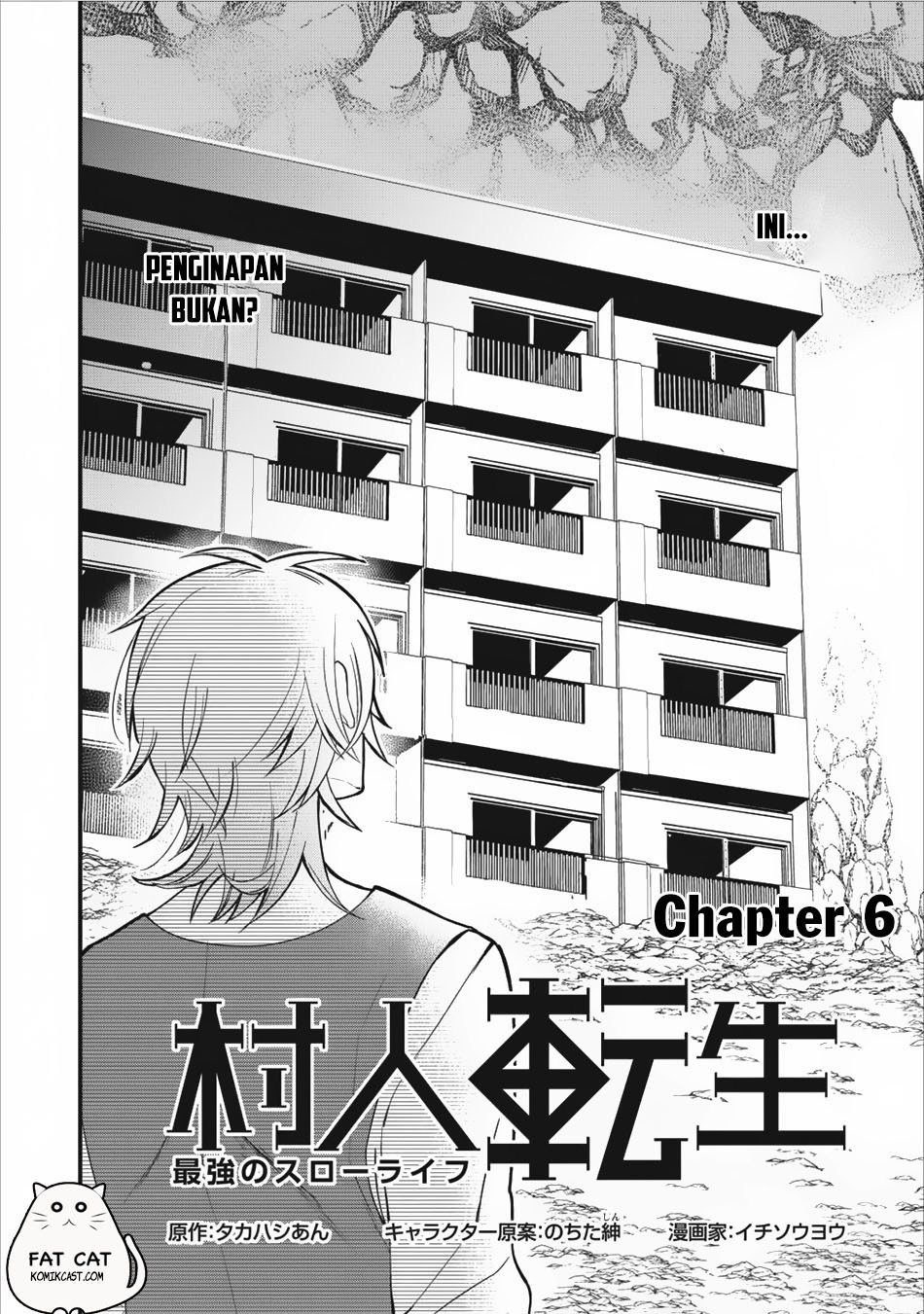 Murabito Tensei: Saikyou no Slow Life Chapter 06