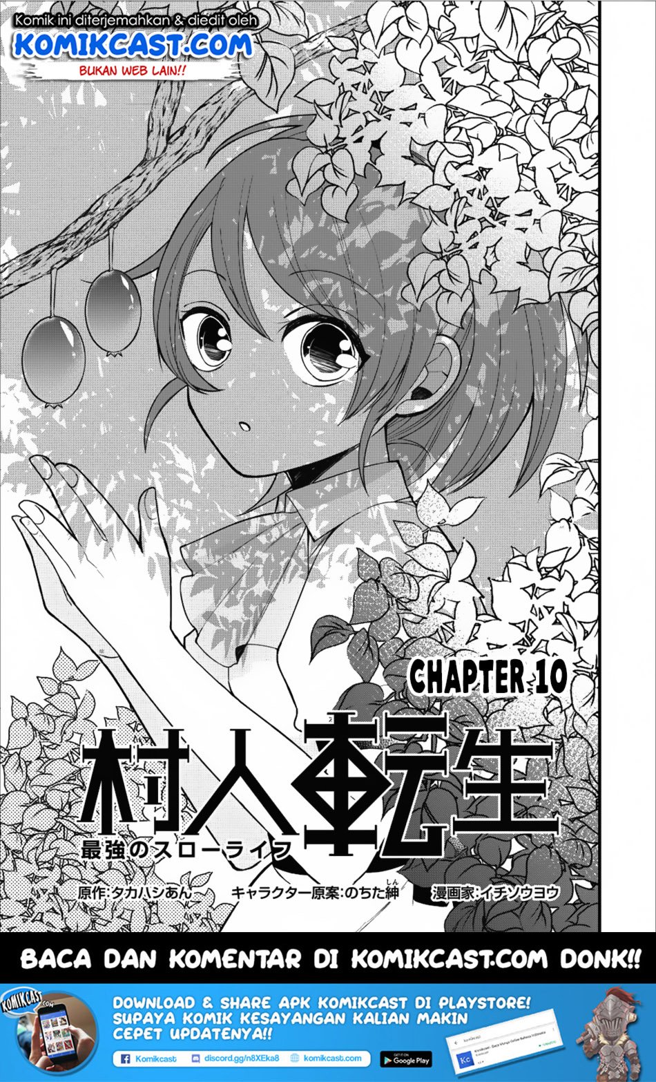 Murabito Tensei: Saikyou no Slow Life Chapter 10