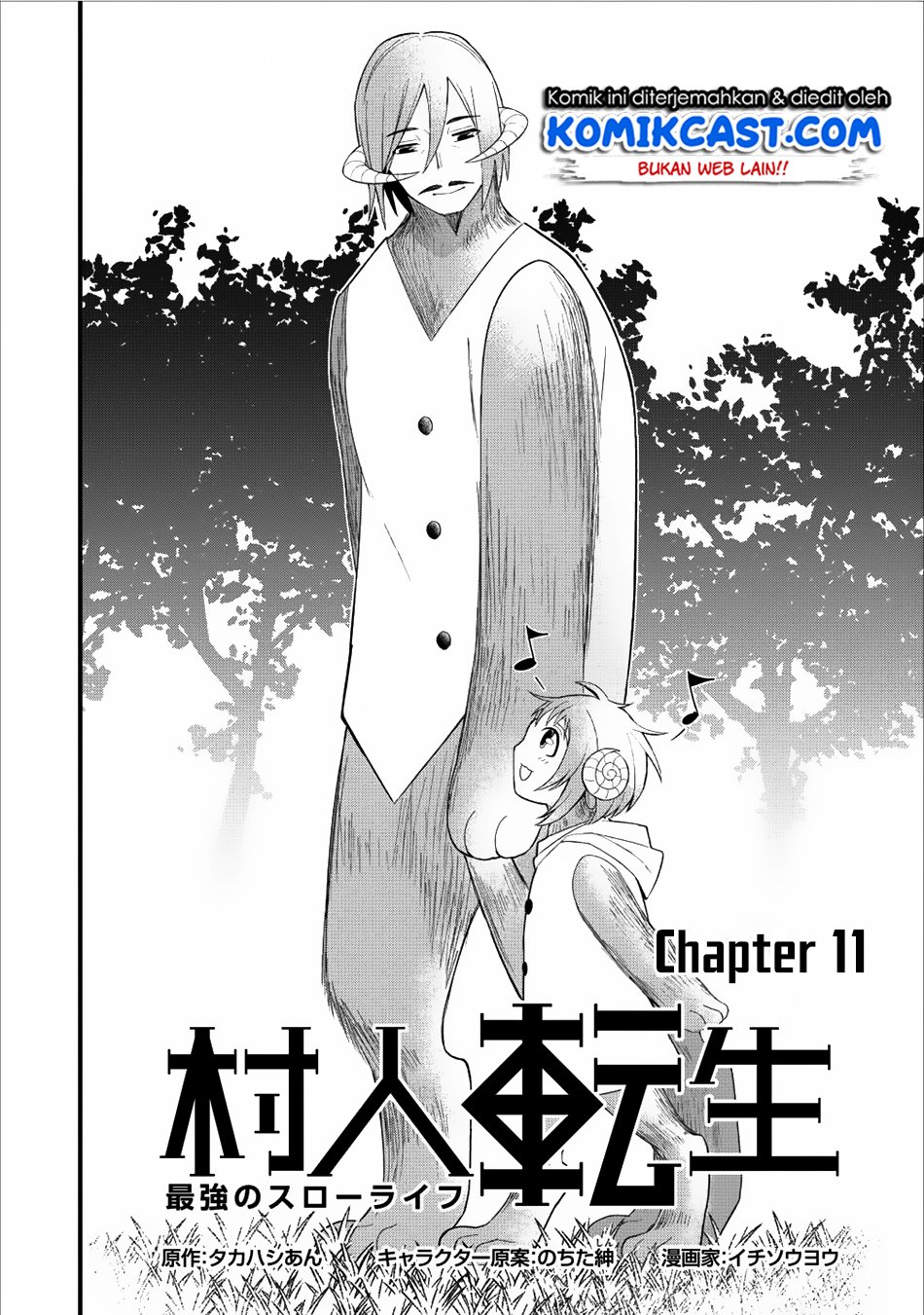 Murabito Tensei: Saikyou no Slow Life Chapter 11