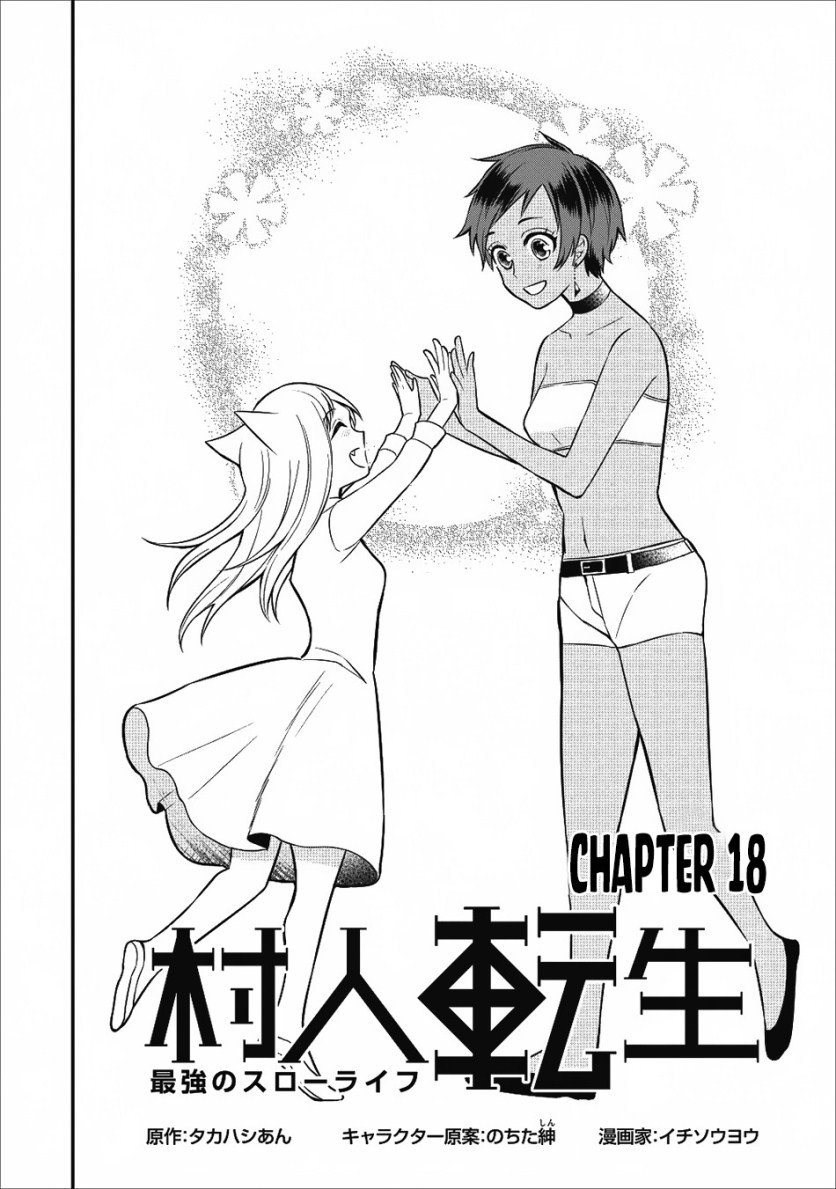 Murabito Tensei: Saikyou no Slow Life Chapter 18