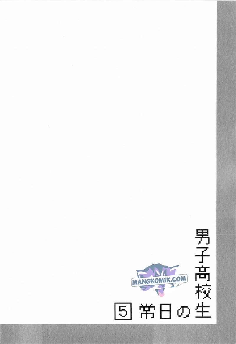 Danshi Koukousei no Nichijou Chapter 80