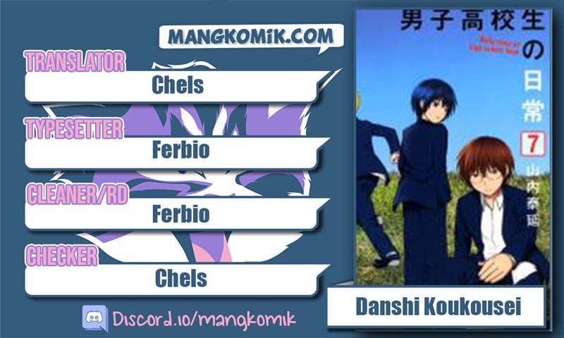 Danshi Koukousei no Nichijou Chapter 81.11