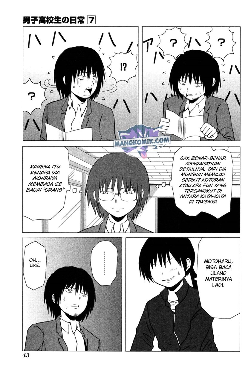 Danshi Koukousei no Nichijou Chapter 99