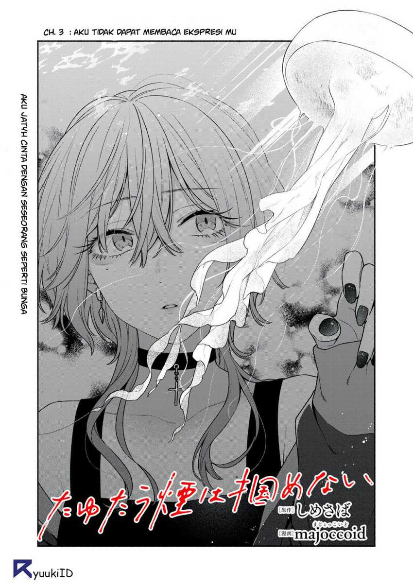 Tayutau Kemuri wa Tsukamenai Chapter 03