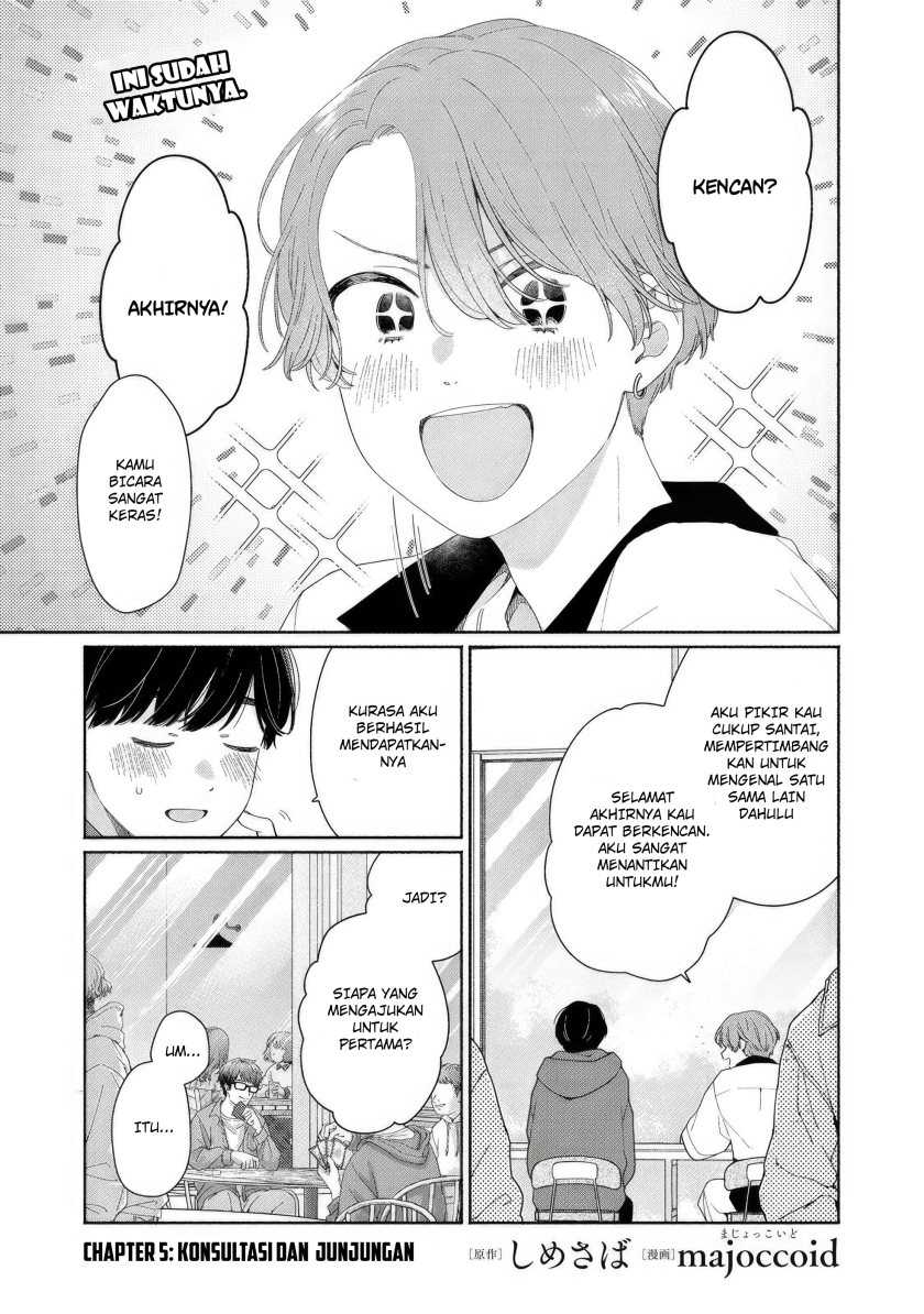 Tayutau Kemuri wa Tsukamenai Chapter 05