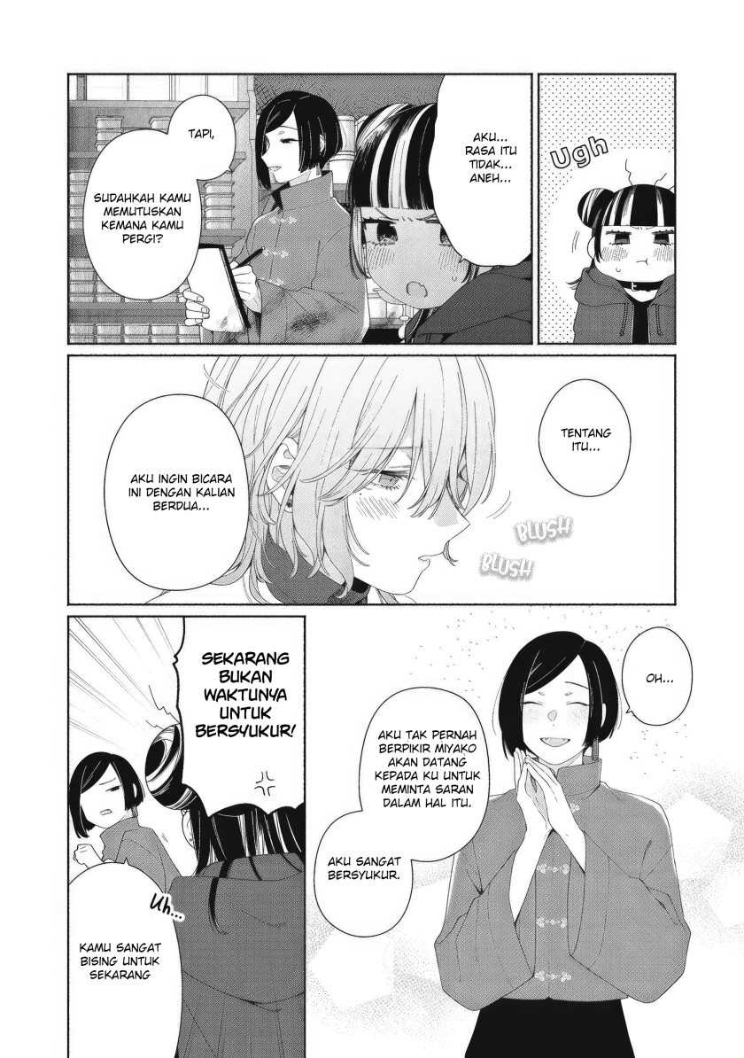 Tayutau Kemuri wa Tsukamenai Chapter 05