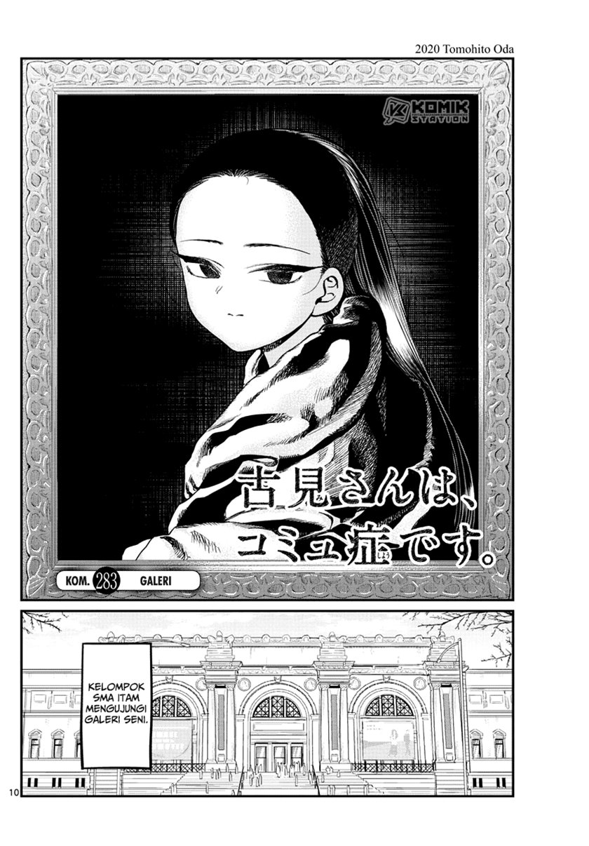 Komi san wa Komyushou Desu Chapter 283