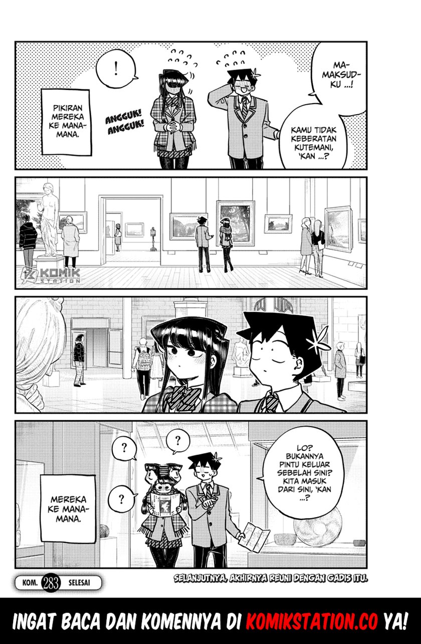 Komi san wa Komyushou Desu Chapter 283