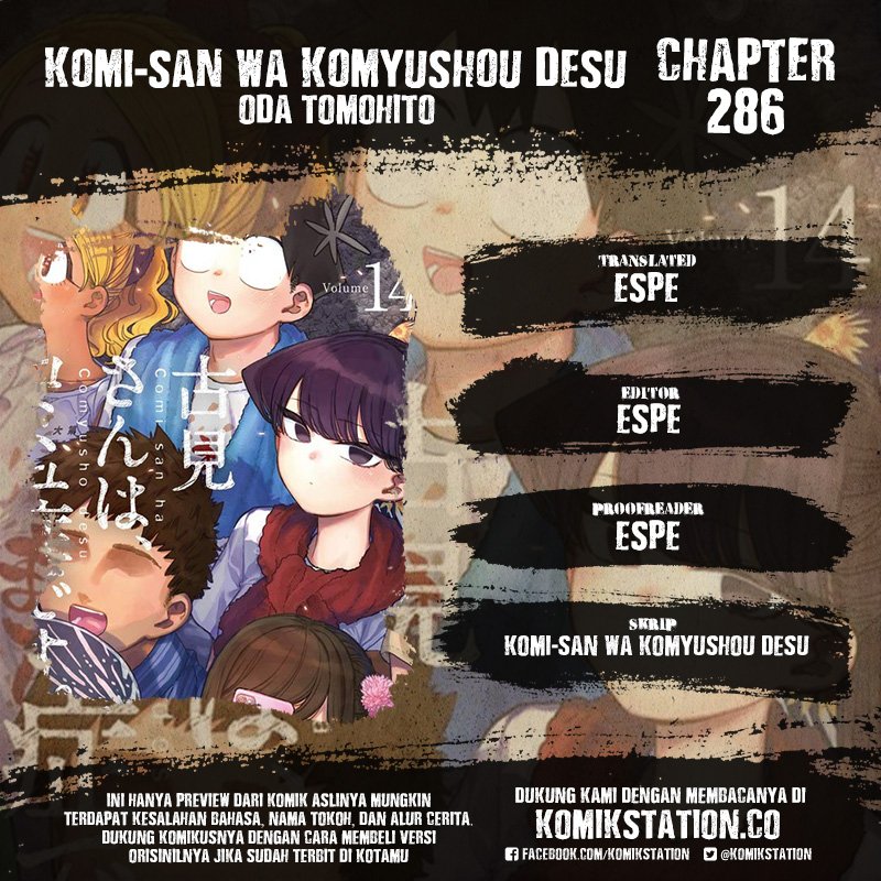 Komi san wa Komyushou Desu Chapter 286