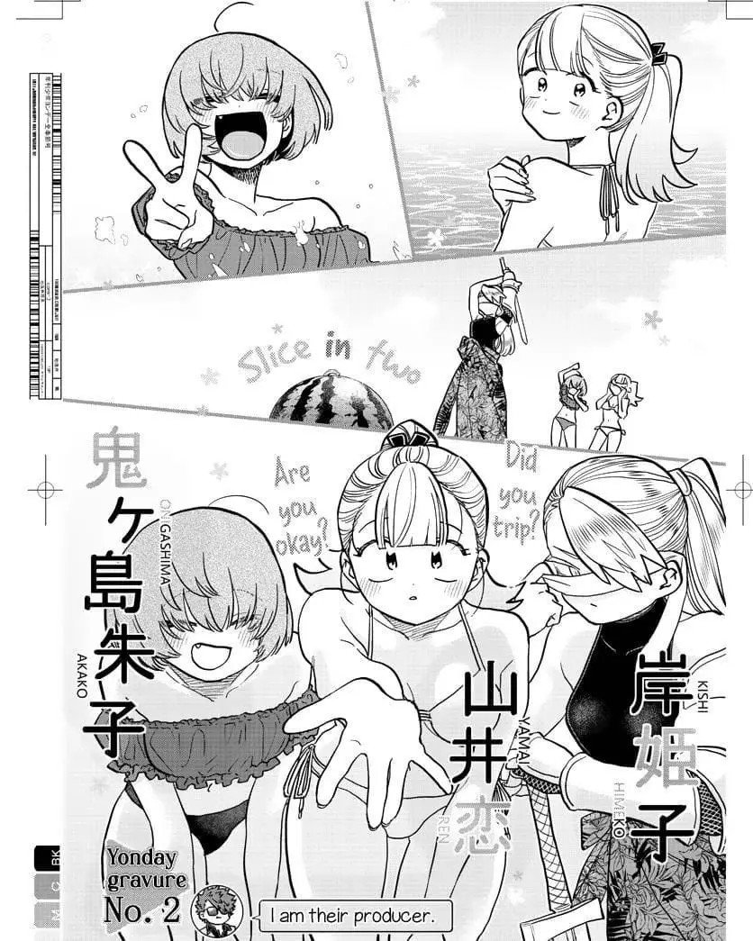 Komi san wa Komyushou Desu Chapter 322