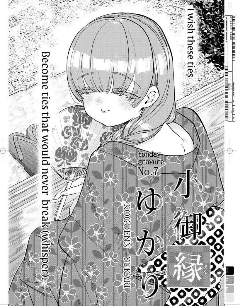 Komi san wa Komyushou Desu Chapter 322