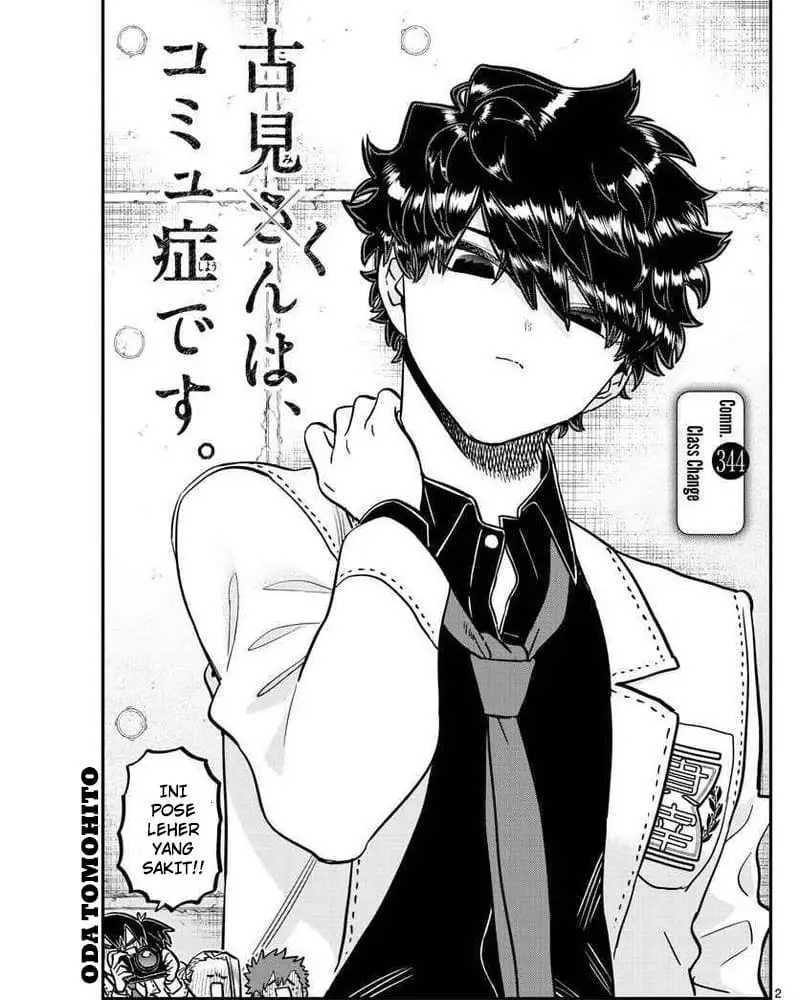 Komi san wa Komyushou Desu Chapter 344