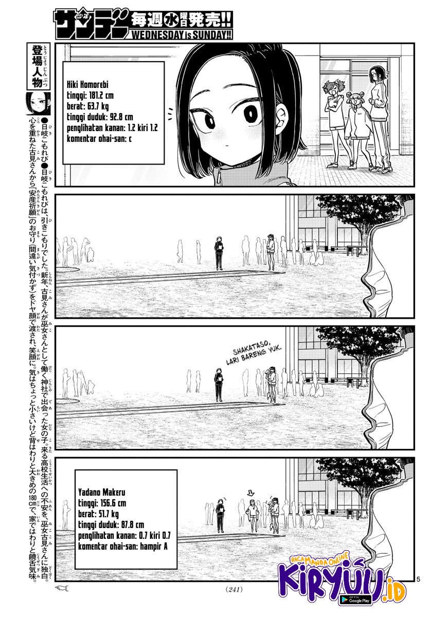 Komi san wa Komyushou Desu Chapter 346