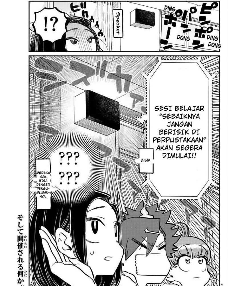 Komi san wa Komyushou Desu Chapter 372