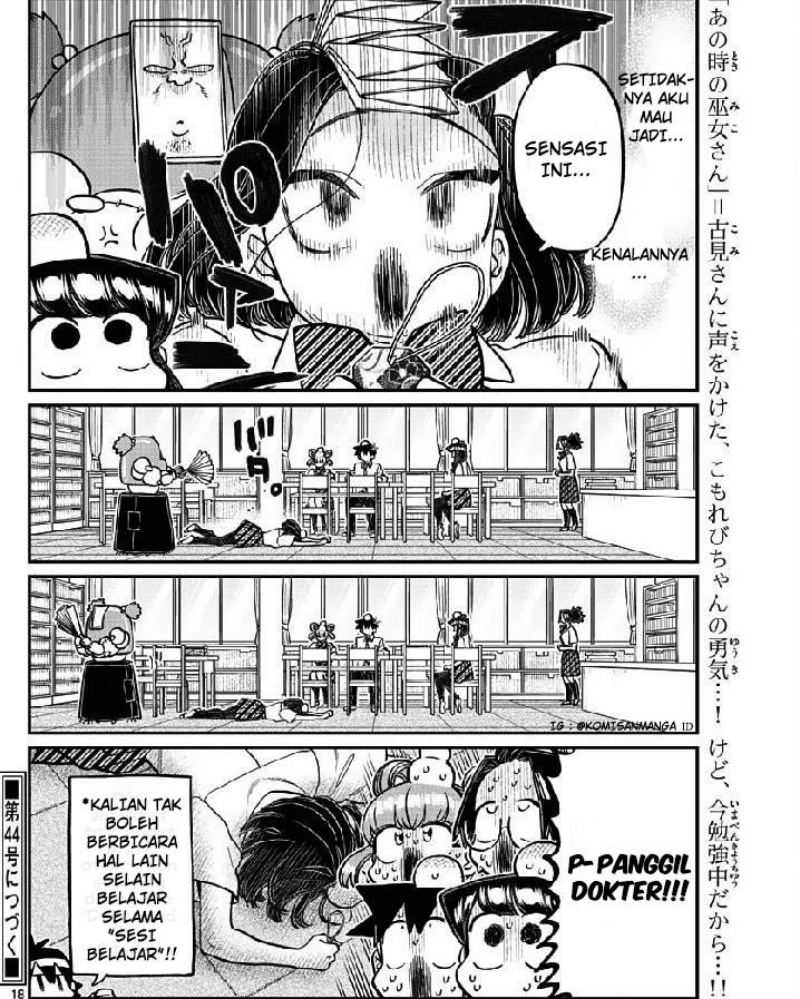 Komi san wa Komyushou Desu Chapter 373