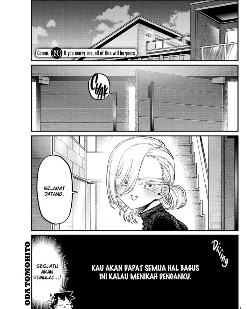 Komi san wa Komyushou Desu Chapter 393