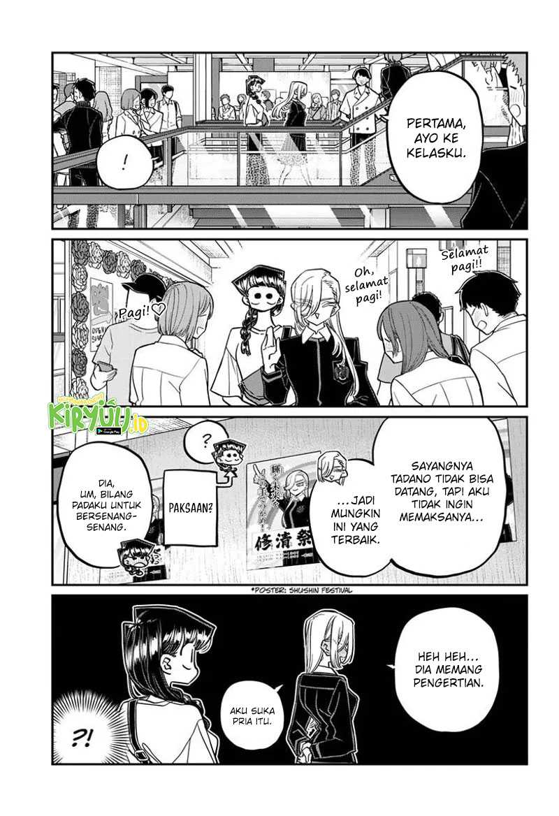 Komi san wa Komyushou Desu Chapter 446