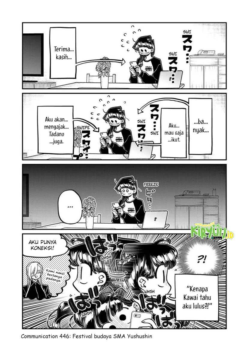 Komi san wa Komyushou Desu Chapter 446