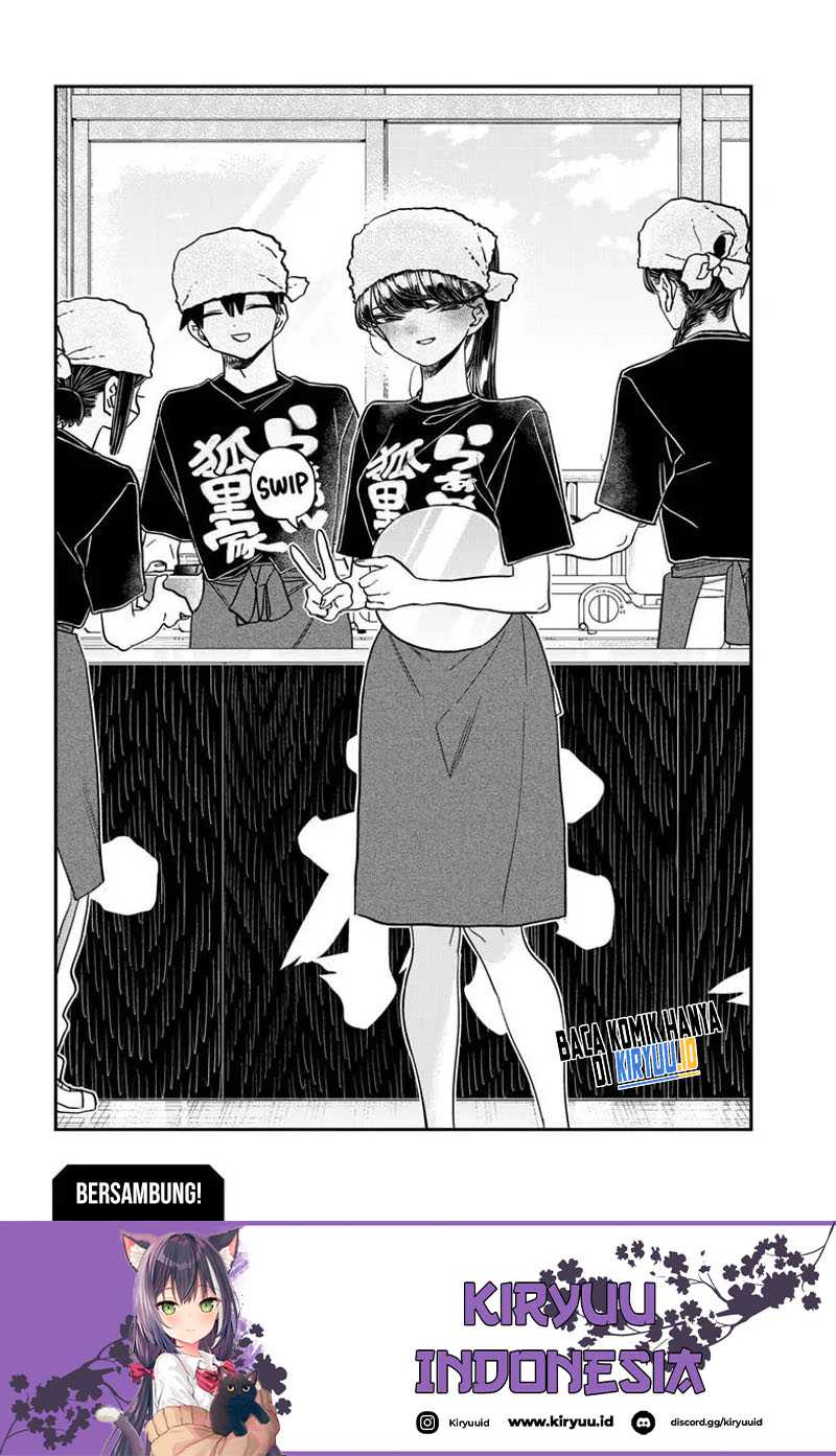 Komi san wa Komyushou Desu Chapter 451