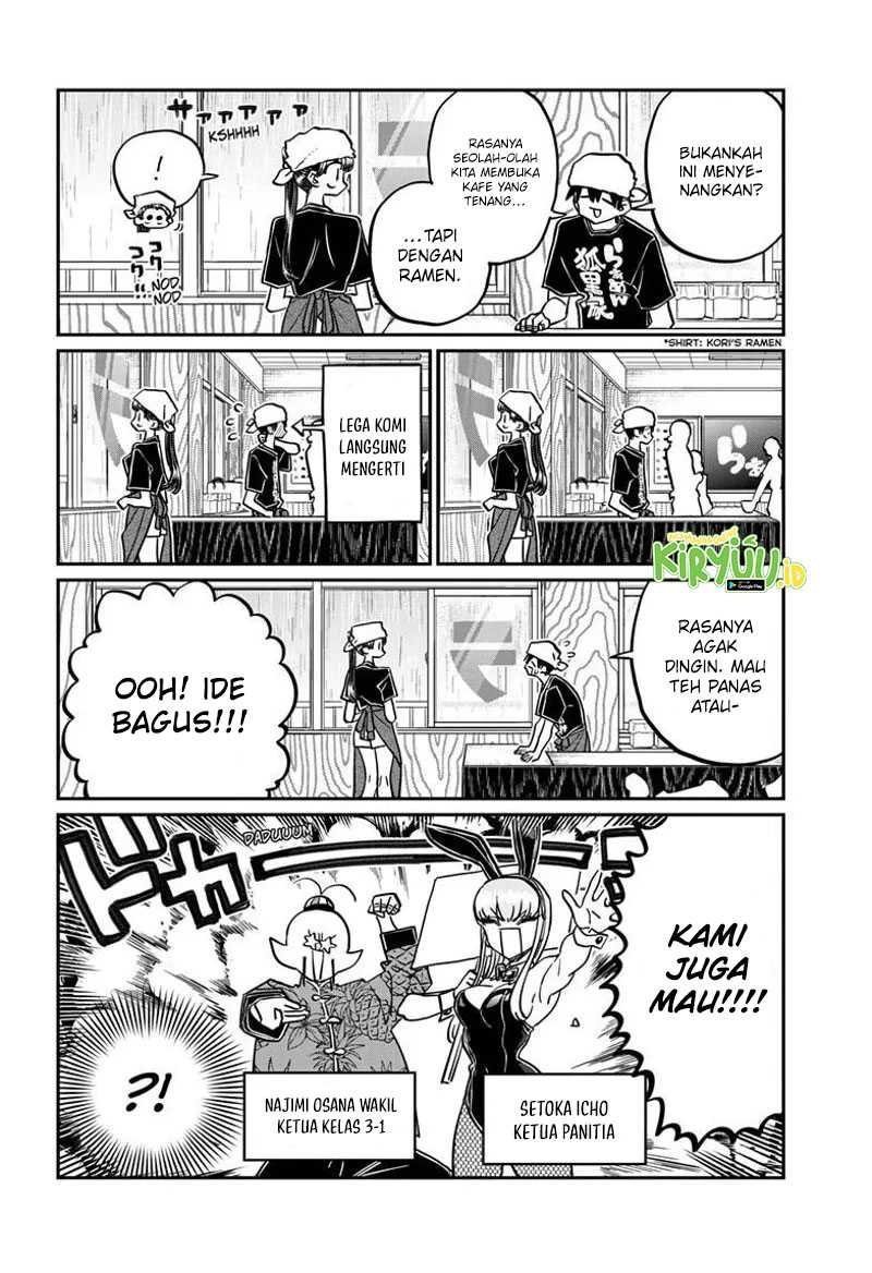 Komi san wa Komyushou Desu Chapter 455