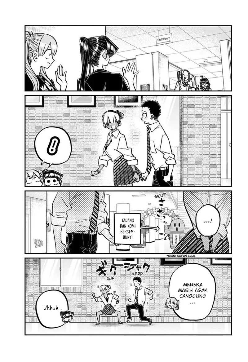 Komi san wa Komyushou Desu Chapter 455