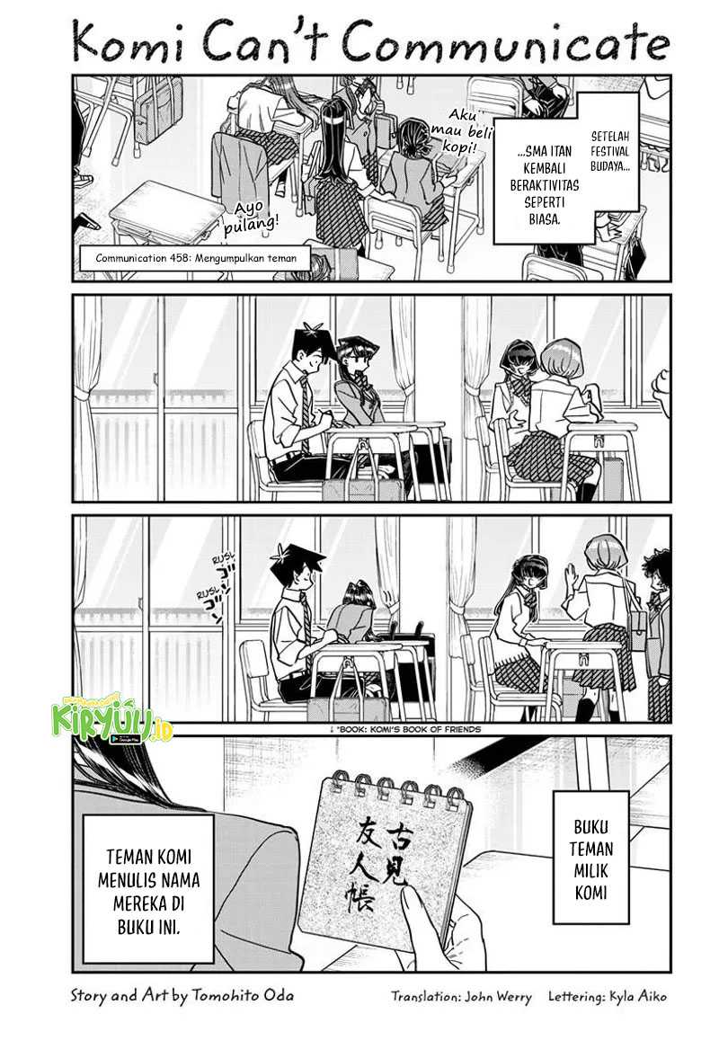 Komi san wa Komyushou Desu Chapter 458