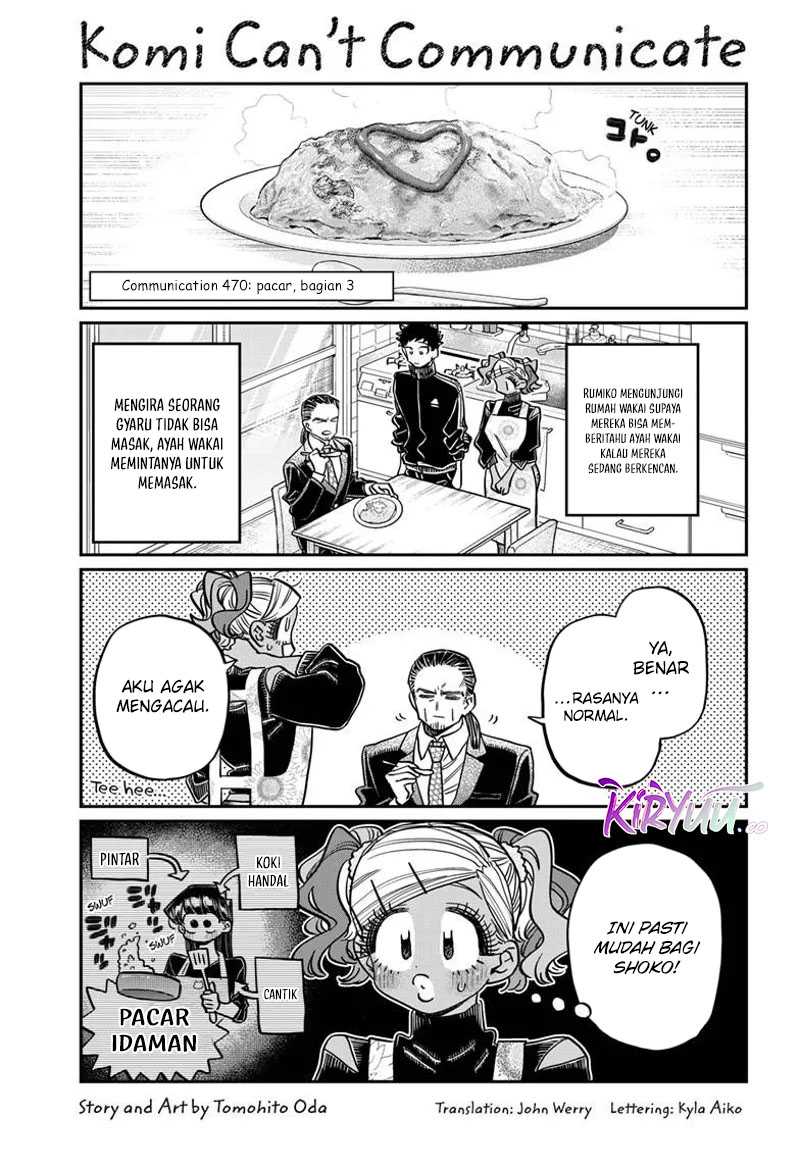 Komi san wa Komyushou Desu Chapter 470