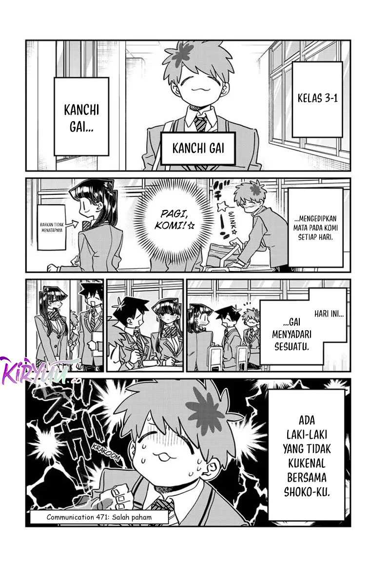 Komi san wa Komyushou Desu Chapter 471