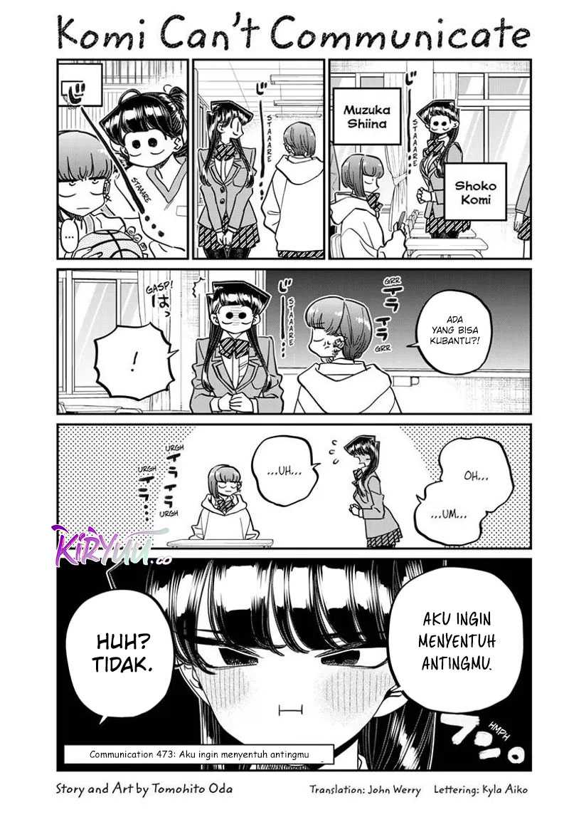 Komi san wa Komyushou Desu Chapter 473