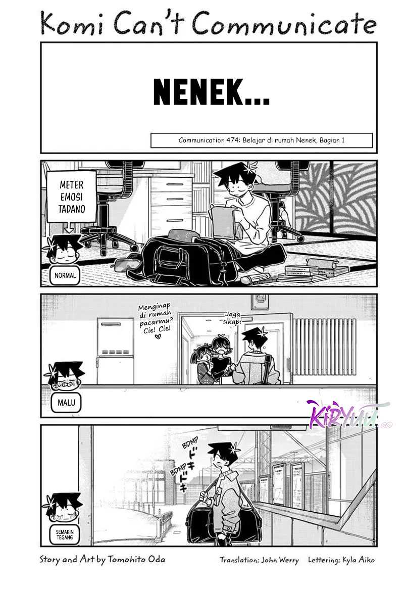 Komi san wa Komyushou Desu Chapter 474