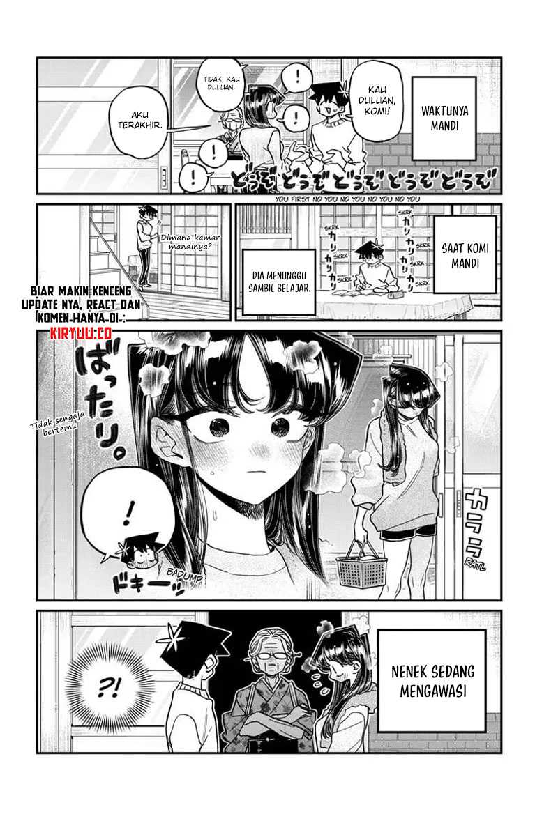 Komi san wa Komyushou Desu Chapter 475