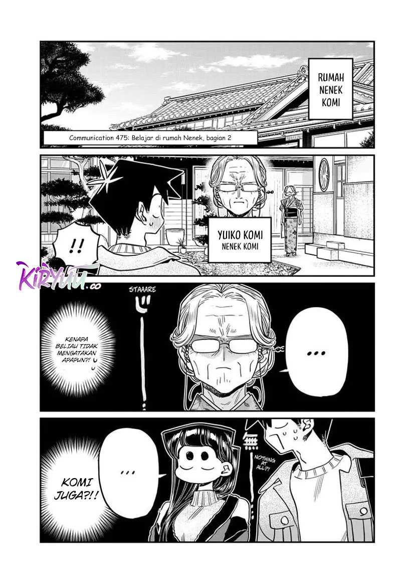 Komi san wa Komyushou Desu Chapter 475