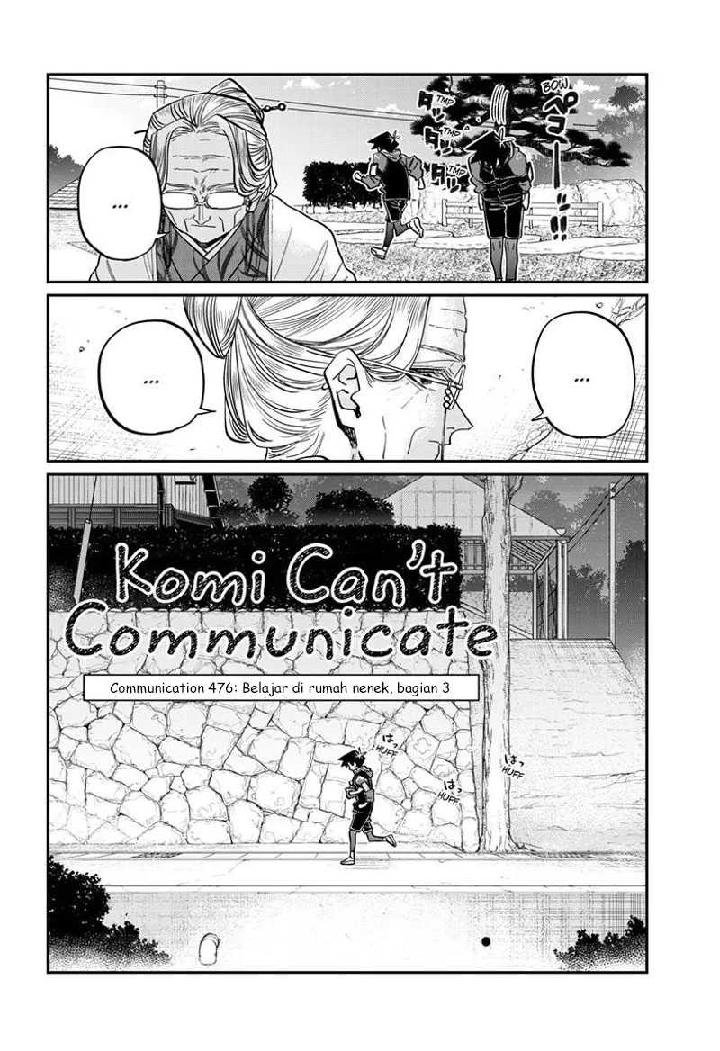 Komi san wa Komyushou Desu Chapter 476