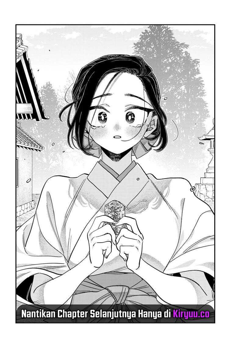 Komi san wa Komyushou Desu Chapter 483