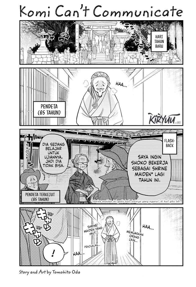 Komi san wa Komyushou Desu Chapter 483