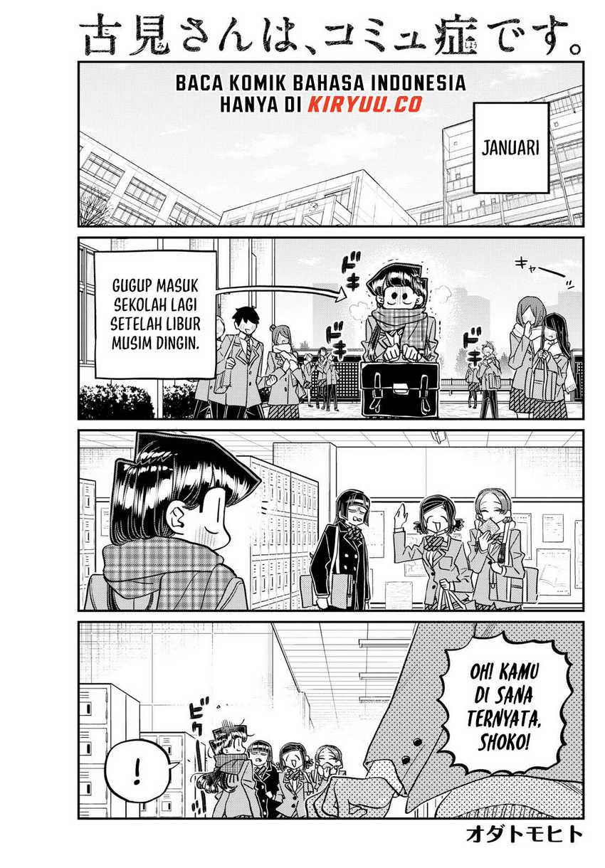 Komi san wa Komyushou Desu Chapter 489