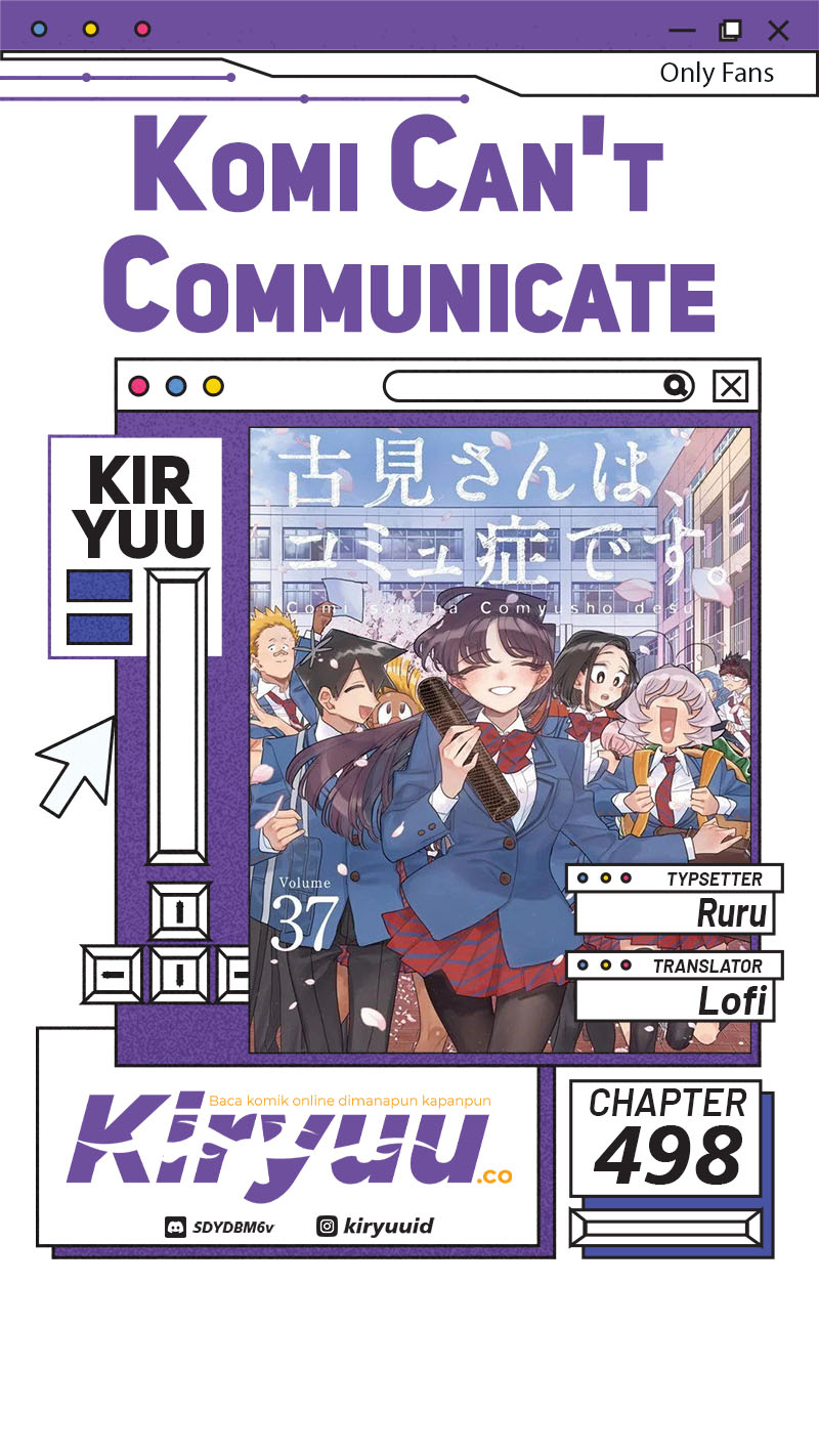Komi san wa Komyushou Desu Chapter 498