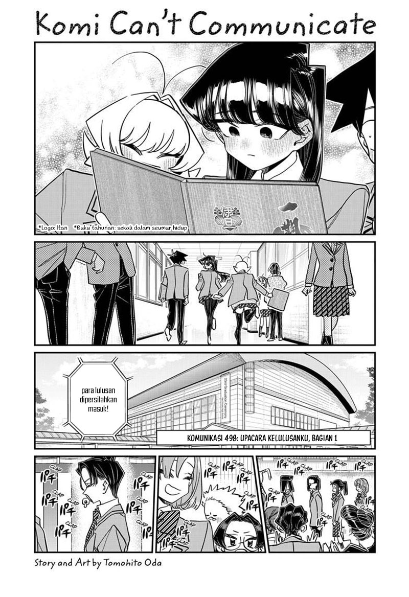 Komi san wa Komyushou Desu Chapter 498