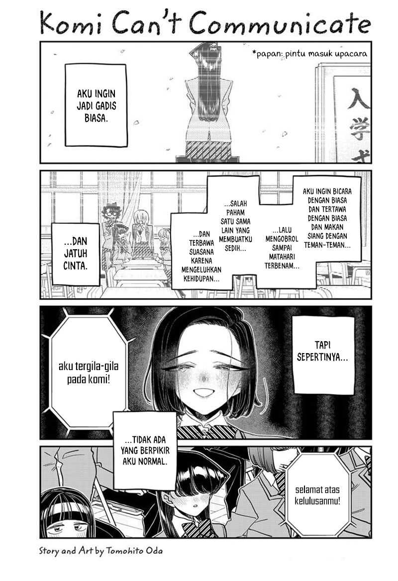 Komi san wa Komyushou Desu Chapter 499
