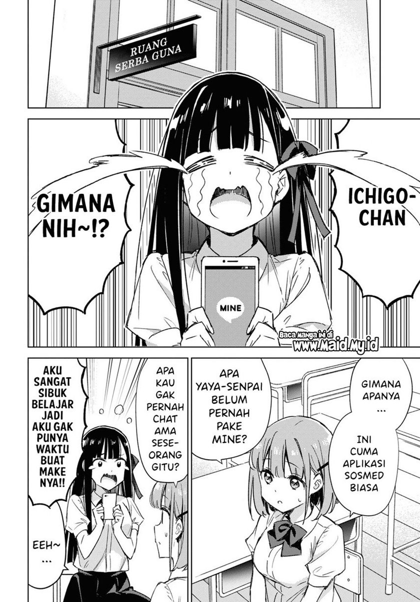 Please Spoil Me, Hinamori-san! Chapter 06