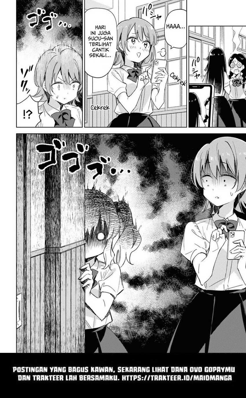 Please Spoil Me, Hinamori-san! Chapter 10