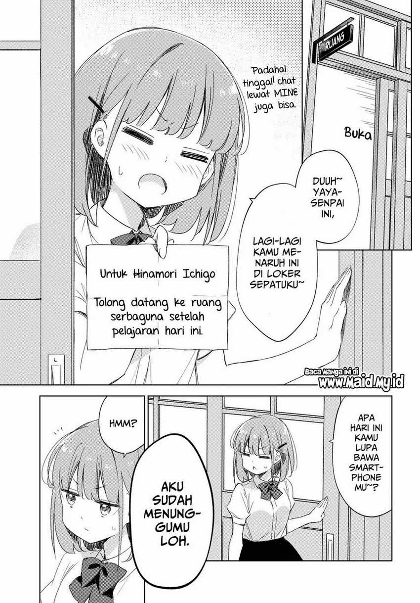 Please Spoil Me, Hinamori-san! Chapter 12