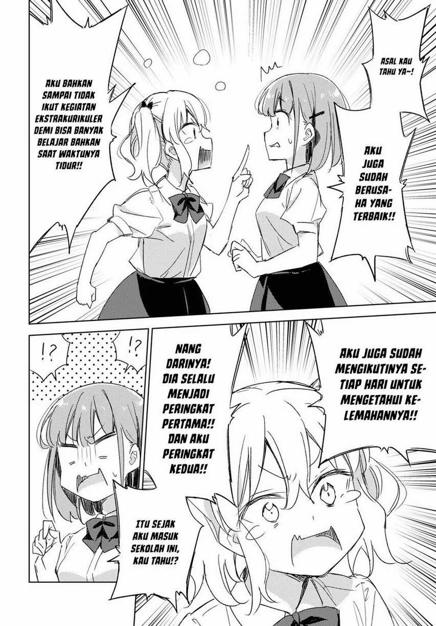 Please Spoil Me, Hinamori-san! Chapter 12